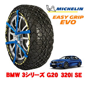 yMICHELIN Kiz~V Xm[`F[ C[W[Obv EVO TCY9 205/60R16 16C` Xm[\bNX ^C `F[  BMW 3V[Y G20 320i SE 3BA-5F20 A