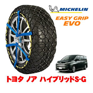 yyV}\Gg[P10{IzyMICHELIN Kiz~V Xm[`F[ C[W[Obv EVO TCY9 205/60R16 16C` Xm[\bNX ^C `F[  g^ 