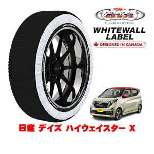 �J���t�H���j�A�J�X�^�� �X�m�[�\�b�N�X �z�� ����� �^�C���`�F�[�� WHITEWALL LABEL S�T�C�Y 155/65R14 14�C���` ���Y �f�C�Y 40�n �n�C�E�F�C�X�^�[ X 5AA-B44W �t�����g