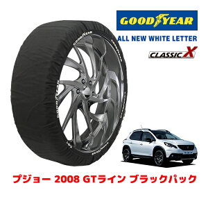 【GOODYEAR 正規品】グッドイヤー スノーソックス 布製 タイヤチェーン CLASSIC X / Lサイズ プジョー 2008 GTライン ブラックパック / ABA-A94HN01 タイヤサイズ:205/50R17 17インチ用