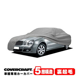 yCoverCraft Kiz p݌v J[Jo[/O[ 5-Layer xc BENZ 06-10y ENX(Z_) W211 E250/E300/E320CDI/E350/E550/E63AMG {fB[Jo[ ~[Aei|Pbgt 5w\ N MADE IN USA J