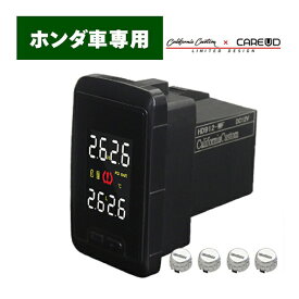楽天市場 Tpms ホンダの通販