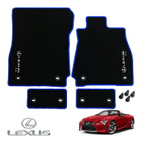 楽天市場】lexus lc500フロア マット 純正の通販