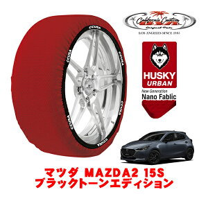 �J���t�H���j�A�J�X�^�� �X�m�[�\�b�N�X �z�� ����� �^�C���`�F�[�� HUSKY URBAN M�T�C�Y 185/60R16 16�C���` �}�c�_ MAZDA2 DJ�n 15S �u���b�N�g�[���G�f�B�V���� 5BA-DJLAS 4WD