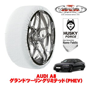�J���t�H���j�A�J�X�^�� �X�m�[�\�b�N�X �z�� ����� �^�C���`�F�[�� HUSKY FORCE XL�T�C�Y 265/35R21 21�C���` AUDI A8 �O�����h�c�[�����O���~�e�b�h�iPHEV�j 3LA-F8CZSF 4WD