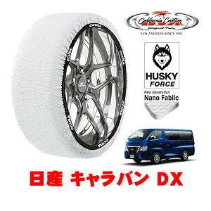 �J���t�H���j�A�J�X�^�� �X�m�[�\�b�N�X �z�� ����� �^�C���`�F�[�� HUSKY FORCE XL�T�C�Y 195/80R15 15�C���` ���Y �L�����o�� E26 DX 3BF-VR2E26 ���A