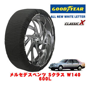 yGOODYEAR KizObhC[ Xm[\bNX z ^C`F[ CLASSIC X / XLTCY ZfXExc SNX (W140) S600L / E-140057 ^CTCYF235/60R16 16C`p