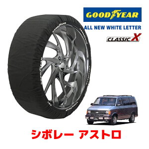 yGOODYEAR KizObhC[ Xm[\bNX z ^C`F[ CLASSIC X / XLTCY V{[ AXg/LT 2WD / E-CM14G ^CTCYF215/75R15 15C`p