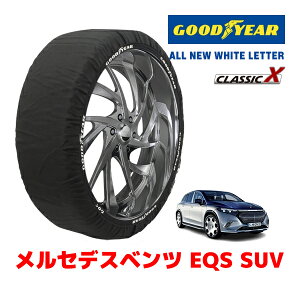 �yGOODYEAR ���K�i�z�O�b�h�C���[ �X�m�[�\�b�N�X �z�� �^�C���`�F�[�� CLASSIC X / XXL�T�C�Y �����Z�f�X�x���c EQS SUV / ZAA-296955 �^�C���T�C�Y�F275/40R22 22�C���`�p