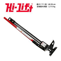 楽天市場】hi－lift hl－484の通販