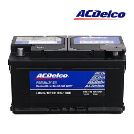 【日本正規品】ACDELCO ACデルコ アメリカ車用 バッテリー LBN4 メンテナンスフリー 300C/マグナム/チャージャー/チャレンジャー/コマンダー/クーガ