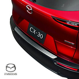 【楽天お買い物マラソン★エントリーでP10倍！】USマツダ純正 バンパープロテクター バンパーガード ステップガード ガーニッシュ ステンレス 傷防止 保護 CX-30 DM系