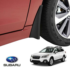 USスバル純正 マッドガード スプラッシュガード 泥除け マッドフラップ フロント リア 1台分 4枚セット ブラック SUBARU レガシィ B4 セダン BN9 | レガシィ アウトバック BS9