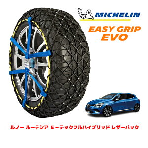 yyV}\Gg[P10{IzyMICHELIN Kiz~V Xm[`F[ C[W[Obv EVO TCY5 205/45R17 17C` Xm[\bNX ^C `F[  m[ 
