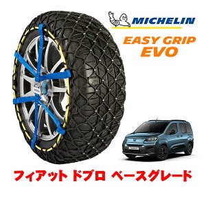 yyV}\Gg[P10{IzyMICHELIN Kiz~V Xm[`F[ C[W[Obv EVO TCY9 205/60R16 16C` Xm[\bNX ^C `F[  tBA