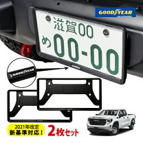 楽天市場】ナンバーフレーム マットブラック（パーツ｜車用品）：車 
