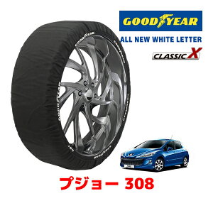 yGOODYEAR KizObhC[ Xm[\bNX z ^C`F[ CLASSIC X / MTCY PEUGEOT vW[ 308 / ABA-T75FT ^CTCYF205/55R16 16C`p