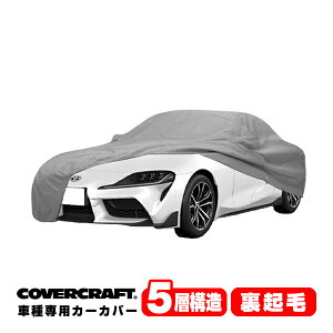 yyV}\Gg[P10{IzyCoverCraft Kiz p݌v J[Jo[/O[ 5-Layer g^ X[v GR SUPRA DBn {fB[Jo[ ~[|Pbgt 5w\ N MADE IN US