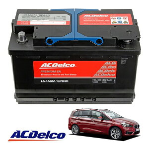 �yACDELCO ���K�i�z�o�b�e���[ LN4AGM �����e�i���X�t���[ �A�C�h�����O�X�g�b�v�Ή� 15y- BMW 220i �O�����c�A���[ xDrive F46