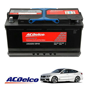 �yACDELCO ���K�i�z�o�b�e���[ LN5AGM �����e�i���X�t���[ �A�C�h�����O�X�g�b�v�Ή� 18-21y BMW 6�V���[�Y G32