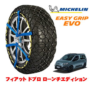 yMICHELIN Kiz~V Xm[`F[ C[W[Obv EVO TCY9 205/60R16 16C` Xm[\bNX ^C `F[  tBAbg hu [`GfBV 3DA-K9FYH01 t