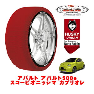 �J���t�H���j�A�J�X�^�� �X�m�[�\�b�N�X �z�� ����� �^�C���`�F�[�� HUSKY URBAN M�T�C�Y 205/40R18 18�C���` �A�o���g �A�o���g500e �X�R�[�s�I�j�b�V�} �J�u���I�� ZAA-FA1AB �t�����g