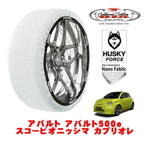 �J���t�H���j�A�J�X�^�� �X�m�[�\�b�N�X �z�� ����� �^�C���`�F�[�� HUSKY FORCE M�T�C�Y 205/40R18 18�C���` �A�o���g �A�o���g500e �X�R�[�s�I�j�b�V�} �J�u���I�� ZAA-FA1AB �t�����g