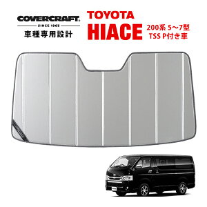 yCoverCraft Kizp݌v TVF[h Vo[ zՕsv ܂肽ݎ g^ nCG[X 200n/5^?7^ | WAXG[X 200n TSS Pt Jo[Ntgm^ĂւȂ3w\Œf