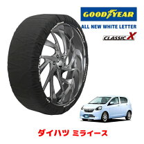 楽天市場】ミライース タイヤの通販