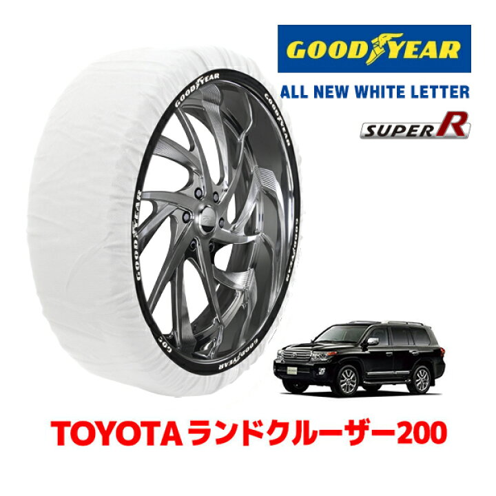 楽天市場】【GOODYEAR 正規品】グッドイヤー スノーソックス 布製  