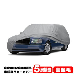 �y�労�ӍՁ��G���g���[��P10�{�I�z�yCoverCraft ���K�i�z ��p�݌v �J�[�J�o�[/�O���[ 5-Layer �x���c BENZ E�N���X(�X�e�[�V�������S��) S124 E220/E280/E300TD/E300/E320 �{�f�B�[�J�o�[ �~���[�|�P�b�g�t 