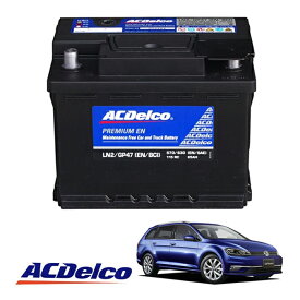 【ACDELCO 正規品】バッテリー LN2 メンテナンスフリー 14-21y VW ゴルフ 7 ヴァリアント AU 1200