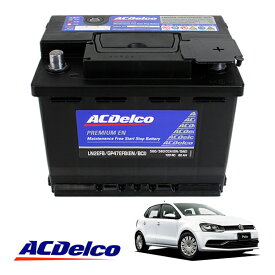 【ACDELCO 正規品】バッテリー LN2EFB メンテナンスフリー アイドリングストップ対応 09-18y VW ポロ 6R