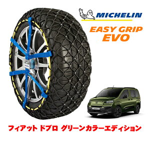 yyV}\Gg[P10{IzyMICHELIN Kiz~V Xm[`F[ C[W[Obv EVO TCY9 205/60R16 16C` Xm[\bNX ^C `F[  tBA