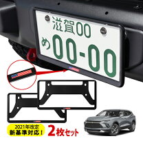 楽天市場】シボレー ナンバーフレームの通販