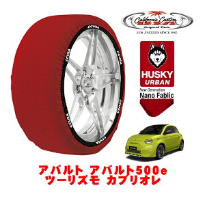 �J���t�H���j�A�J�X�^�� �X�m�[�\�b�N�X �z�� ����� �^�C���`�F�[�� HUSKY URBAN M�T�C�Y 205/40R18 18�C���` �A�o���g �A�o���g500e �c�[���Y�� �J�u���I�� ZAA-FA1AB �t�����g