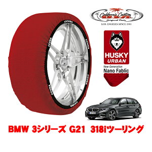 JtHjAJX^ Xm[\bNX z  ^C`F[ HUSKY URBAN LTCY 225/50R17 17C` BMW 3V[Y G21 318ic[O 3BA-6K20 A