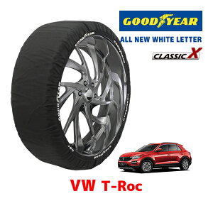 【GOODYEAR 正規品】グッドイヤー スノーソックス 布製 タイヤチェーン CLASSIC X / Lサイズ フォルクスワーゲン T-RoC / 3DA-A1DFF タイヤサイズ:225/40R19 19インチ用