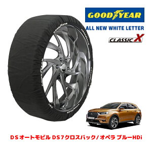 yGOODYEAR KizObhC[ Xm[\bNX z ^C`F[ CLASSIC X / XLTCY DSI[gr DS7NXobN/ Iy u[HDI / 3DA-X74AH01 ^CTCYF235/45R20 20C`p