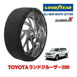 �yGOODYEAR ���K�i�z�O�b�h�C���[ �X�m�[�\�b�N�X �z�� �^�C���`�F�[�� CLASSIC X / XXL�T�C�Y �g���^ �����h�N���[�U�[ 200�n �����N�� / UZJ200W �^�C���T�C�Y�F285/60R18 18�C���`�p