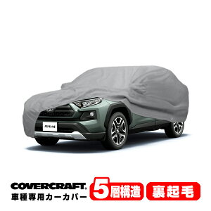 yubNtCf[Gg[P10{IzyCoverCraft Kiz p݌v J[Jo[ {fB[Jo[ O[ 5-Layer NTX RC200t/300/300h/350 10n ~[|Pbgt 5w\ N MADE IN USA 