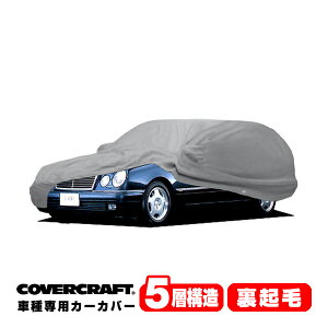 �y�労�ӍՁ��G���g���[��P10�{�I�z�yCoverCraft ���K�i�z ��p�݌v �J�[�J�o�[/�O���[ 5-Layer �x���c BENZ E�N���X(�X�e�[�V�������S��) S210 E230/E240/E320/E430 �{�f�B�[�J�o�[ �~���[�|�P�b�g�t 5�w�\