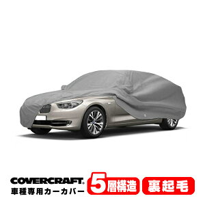 yCoverCraft Kiz p݌v J[Jo[/O[ 5-Layer BMW 5V[Y(Oc[X) F07 528i/535i/550i/550xi {fB[Jo[ ~[Aei|Pbgt 5w\ N MADE IN USA Jo[Nt