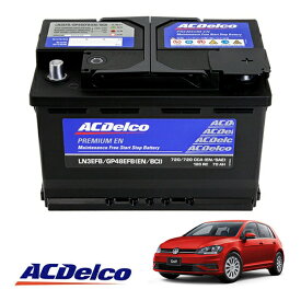 【ACDELCO 正規品】バッテリー LN3EFB メンテナンスフリー アイドリングストップ対応 13-21y VW ゴルフ 7 AU