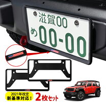 楽天市場】ナンバーフレーム us トヨタの通販
