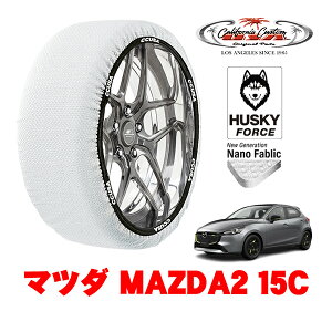 �J���t�H���j�A�J�X�^�� �X�m�[�\�b�N�X �z�� ����� �^�C���`�F�[�� HUSKY FORCE M�T�C�Y 185/65R15 15�C���` �}�c�_ MAZDA2 DJ�n 15C 5BA-DJLAS 4WD
