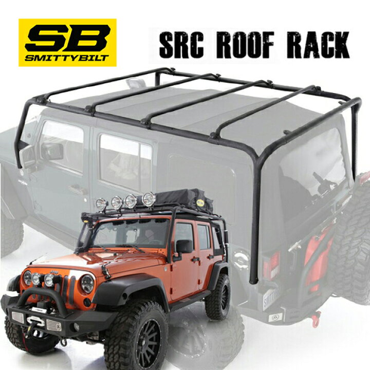 楽天市場】【Smittybilt 正規品】SRC ルーフラック 76717 ジープ JK 