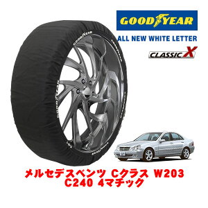 yGOODYEAR KizObhC[ Xm[\bNX z ^C`F[ CLASSIC X / MTCY ZfXExc CNX (W203) C240 4}`bN / GH-203081 ^CTCYF205/55R16 16C`p