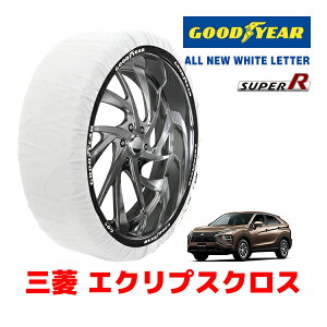 yGOODYEAR KizObhC[ Xm[\bNX z ^C`F[ SUPER R / XLTCY ZfXxc GLANX / 5BA-247784M ^CTCYF 235/55R18 18C`p