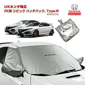 フロント 車 凍結 日除けの人気商品 通販 価格比較 価格 Com